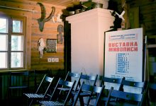 Photo of Сотрудники Пушкинского музея выпустили аудиоспектакль, посвященный Тарусе