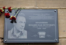 Photo of В Екатеринбурге установили мемориальную доску в честь писателя Крапивина