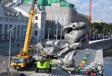 Photo of Скульптуру «Большая глина №4» убрали из центра Москвы