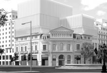 Photo of В Барселоне откроется новый музей Кармен Тиссен — с рестораном и магазинами