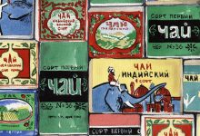 Photo of В Магадане демонстрируют «Циклы кипения»