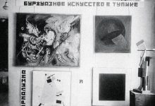 Photo of Тексты в музеях: рассуждаем о судьбе выставочных экспликаций