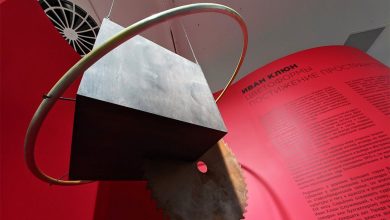 Photo of Наследие Ивана Клюна показывают в Екатеринбурге