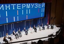 Photo of Фестиваль «Интермузей.БРИКС+» соберёт музеи России и стран партнёрства в Москве