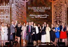 Photo of Лауреатами Премии Лихачева стали 17 музейных проектов и сотрудников