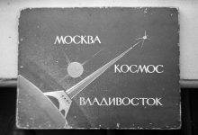 Photo of Центр Вознесенского начинает проект «Другая Оттепель» в регионах
