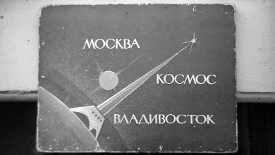 Photo of Центр Вознесенского начинает проект «Другая Оттепель» в регионах