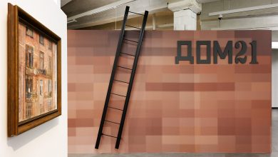 Photo of Выставка «Дом 21»: как Центр «Зотов» превратился в настоящий «богемский приют»