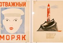 Photo of Георгий Ечеистов: давно заслуженная персональная выставка