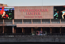 Photo of Эксперт Третьяковки Губанова: география зарубежных выставок меняется