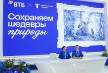 Photo of ВТБ и Третьяковка напомнили о важности заботы о природе