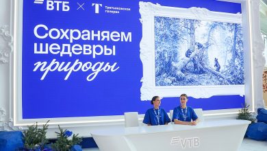 Photo of ВТБ и Третьяковка напомнили о важности заботы о природе